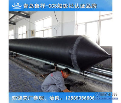 魯祥青島高強度船舶上排下水氣囊 現代船舶修造的關鍵裝備